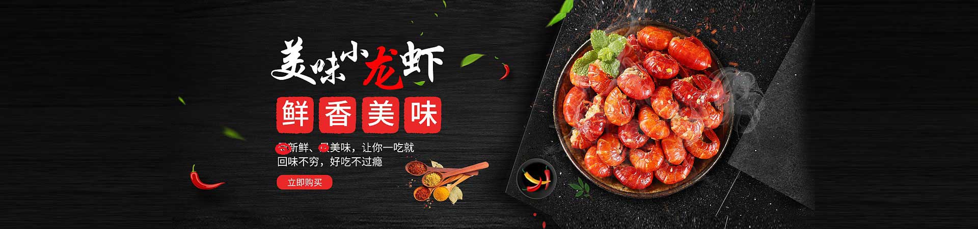 昌平卤肉熟食